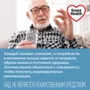 Gross Health Комплекс для мужчин от A до Zn таблетки 30 шт