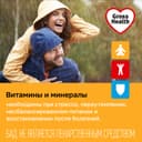 Gross Health Витамины и минералы от А до Цинка таблетки 30 шт