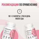 Ultrasupps Мультивитаминная формула для женщин каплеты 90 шт