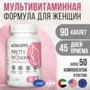 Ultrasupps Мультивитаминная формула для женщин каплеты 90 шт