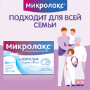 Микролакс раствор ректальный микроклизма 5 мл 12 шт