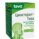 Цинктерал-Тева 124 мг таблетки 150 шт