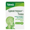 Цинктерал-Тева 124 мг таблетки 150 шт
