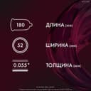 Reflex Light Презервативы тонкие 12 шт