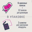 Veet Expert Восковые полоски для депиляции нормальной кожи 12 шт