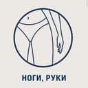 Veet Expert Восковые полоски для депиляции нормальной кожи 12 шт
