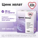 Gross Health Цинк хелат Премиум таблетки 100 шт