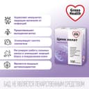 Gross Health Цинк хелат Премиум таблетки 100 шт