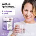Gross Health Цинк хелат Премиум таблетки 100 шт