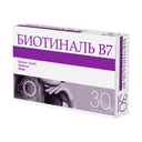 Биотиналь B7 10 мг таблетки 30 шт