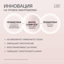 Le Santi Крем-уход для кожи вокруг глаз для чувствительной и сухой кожи 15 мл