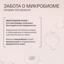 Le Santi Крем-уход для кожи вокруг глаз для чувствительной и сухой кожи 15 мл