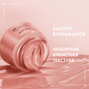 Vichy Neovadiol Rose Platinum Антивозрастной крем для кожи вокруг глаз от морщин и кругов 15 мл