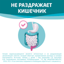 Слабипрокт раствор ректальный микроклизма 5 мл 4 шт