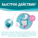 Слабипрокт раствор ректальный микроклизма 5 мл 4 шт