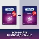 Contex Classic Презервативы классические с гелем-смазкой 30 шт