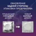 Contex Classic Презервативы классические с гелем-смазкой 30 шт