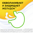 Алмагель А суспензия для приема внутрь 10 мл 10 шт