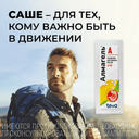 Алмагель А суспензия для приема внутрь 10 мл 10 шт