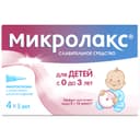 Микролакс Для детей раствор ректальный микроклизма 5 мл 4 шт
