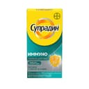 Супрадин Иммуно Тройное действие таблетки шипучие 30 шт