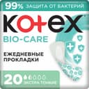 Kotex Bio-Care Прокладки ежедневные Экстра Тонкие 20 шт