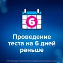 Clearblue Ultra Тест на беременность струйный тест-кассета 2 шт