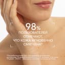 Bioderma Atoderm Масло для тела сухое 2в1 150 мл