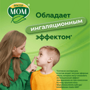 Доктор Мом Фито мазь для наружного применения 20 г