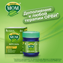 Доктор Мом Фито мазь для наружного применения 20 г