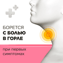 Стрепсилс для детей с 6 лет таблетки для рассасывания Клубника 24 шт