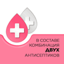 Стрепсилс для детей с 6 лет таблетки для рассасывания Клубника 24 шт