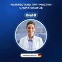 Oral-B Набор Vitality Pro Зубная щетка электрическая + Sensitive Clean Насадки сменные