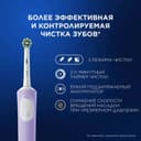 Oral-B Набор Vitality Pro Зубная щетка электрическая + Sensitive Clean Насадки сменные