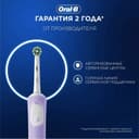 Oral-B Набор Vitality Pro Зубная щетка электрическая + Sensitive Clean Насадки сменные