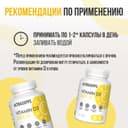 Ultrasupps Витамин Д3 2000 МЕ капсулы 60 шт