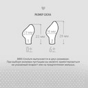 Bibs Couture Пустышка анатомическая силиконовая с 0 месяцев Ivory-Sage 2 шт