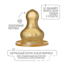 Bibs Бутылочка с соской Blush 225 мл