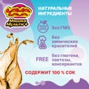 Лава Лава Мишки Мульти+ пастилки жевательные 30 шт