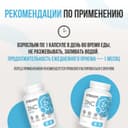 Ultrasupps Цинк 25 мг капсулы 60 шт