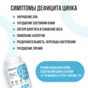 Ultrasupps Цинк 25 мг капсулы 60 шт