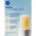 Nivea SOS-уход Бальзам для губ 4,8 г