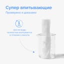 Hoppi Салфетки сухие детские 100 шт