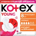 Kotex Young Прокладки для девочек Нормал 8 шт