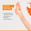 Avene Сан Спрей для чувствительной кожи SPF50+ 200 мл