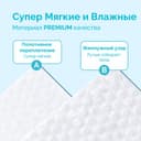 Hoppi Салфетки влажные детские мини 7 шт