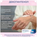 Бепадерил 5% мазь для наружного применения 30 г