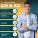 Uesupps Витамин Д3 и К2 капсулы 30 шт