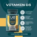 Uesupps Витамин Д3 2000 МЕ капсулы 120 шт