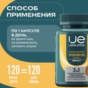 Uesupps Витамин Д3 2000 МЕ капсулы 120 шт